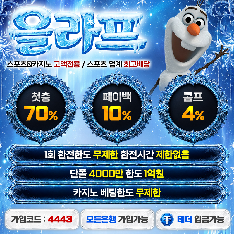 큐브 광고 8