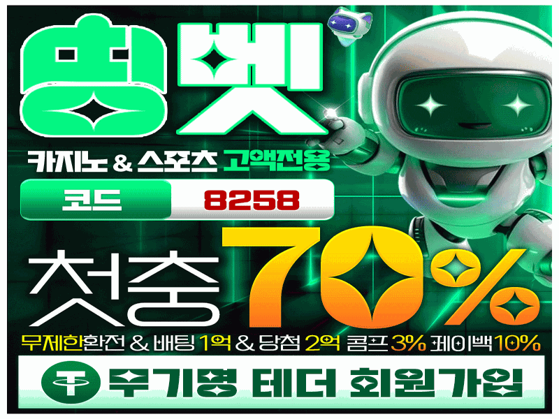 띵벳 공식 이미지