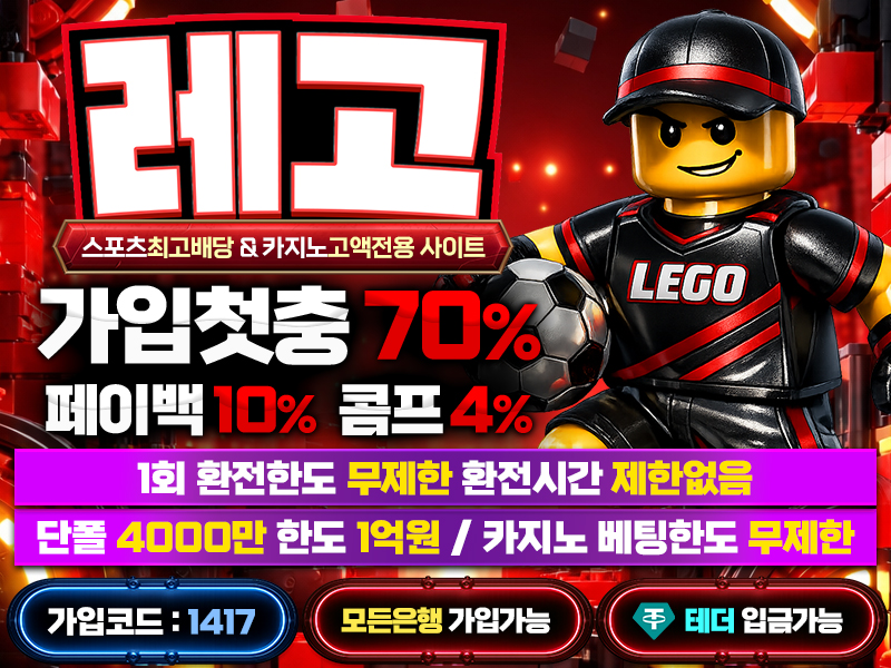 레고 공식 이미지