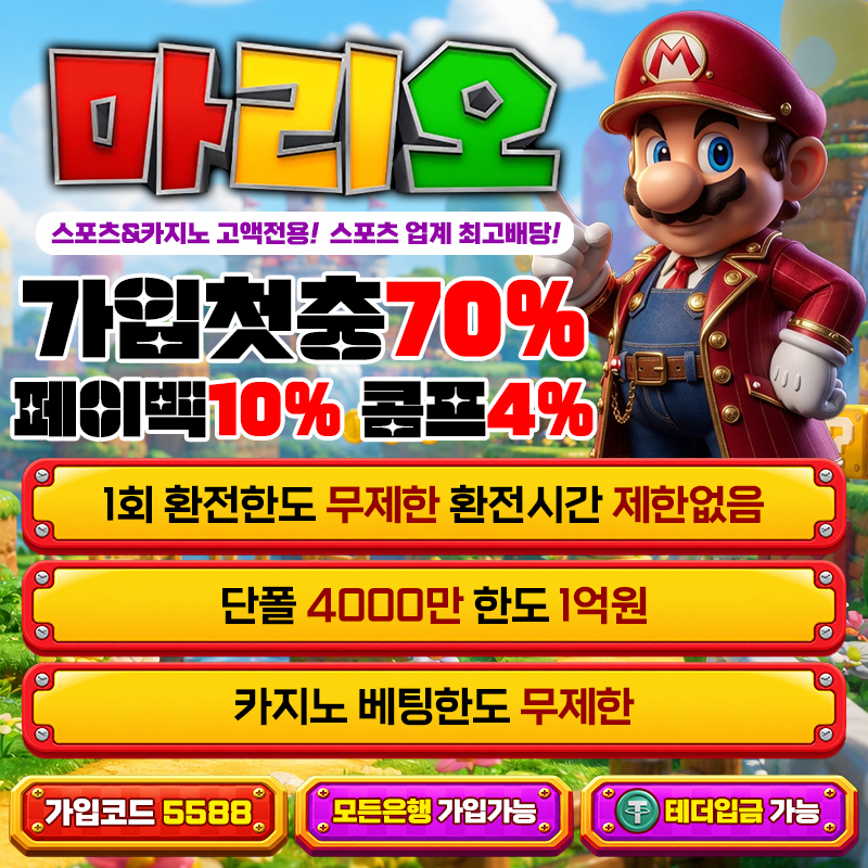 큐브 광고 5
