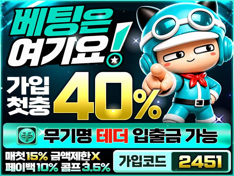 큐브 광고 1