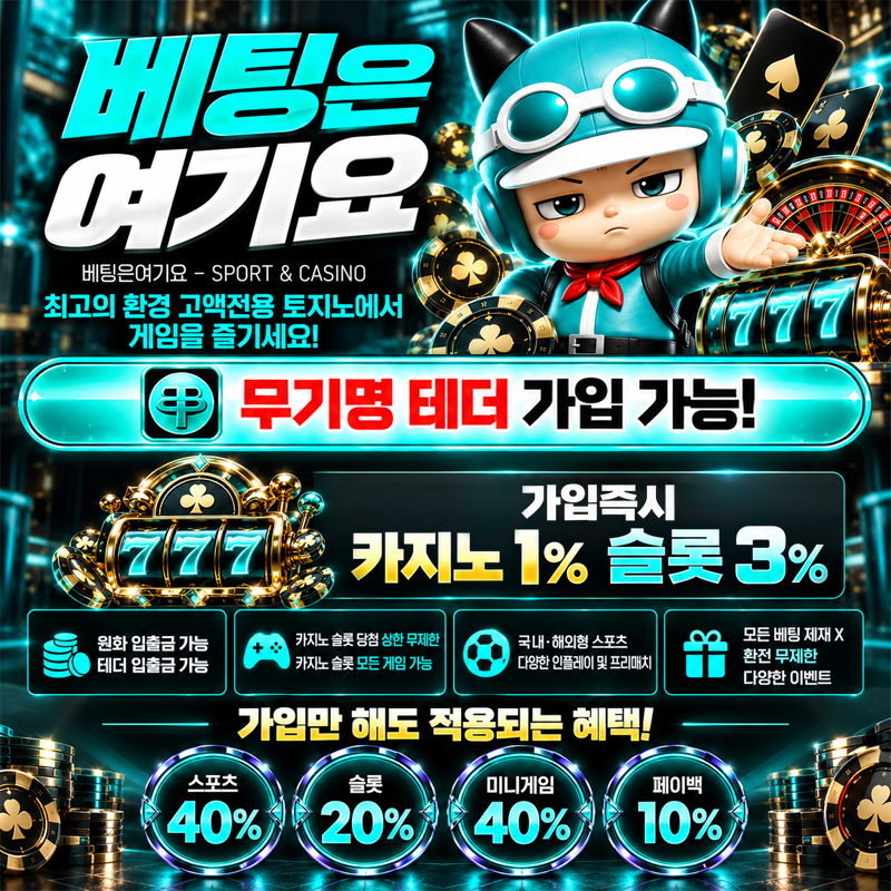 큐브 광고 1