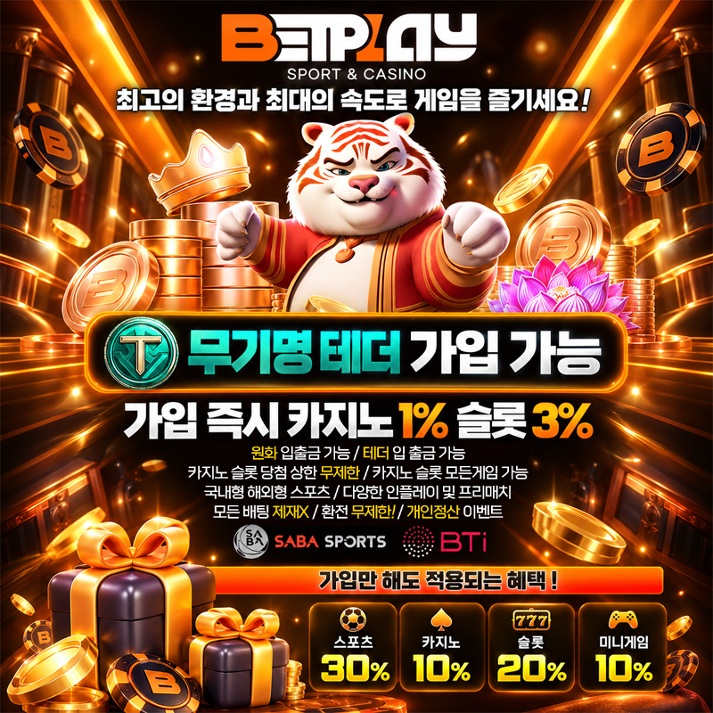 큐브 광고 2